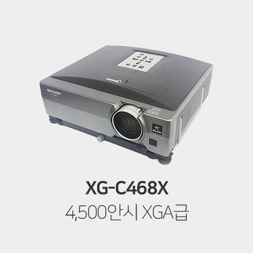XG-C468X
